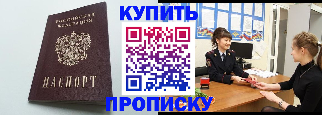 временная регистрация госуслуги в Чайковском
